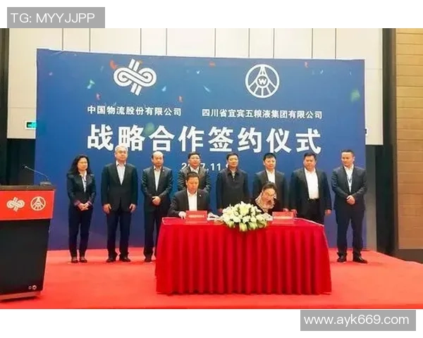 福建浔兴股份与合作伙伴签署战略合作协议，共同发展