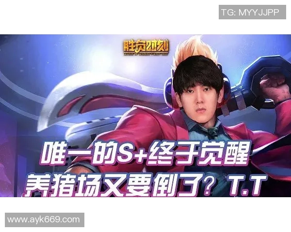 赛后复盘分析EDG与TES心理素质对决的关键因素与影响